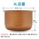 美的電飯煲內鍋WFD4016/FD4019/WFD4015/FS4073A 4升不粘鍋內膽4L 不粘鍋4升內膽470克