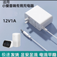 原奘 適用小愛音箱電源線小米紅米智能AI音箱電源適配器play一代二代音響art觸屏pro接口充電器線 小愛play/增強(qiáng)版/觸屏8/pro 【直頭】1a