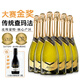 阿蒂安妮意大利進(jìn)口起泡酒香檳瓶型莫斯卡托甜白葡萄氣泡酒750ml*6瓶