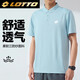 樂(lè )途（LOTTO）短袖t恤男透氣夏季休閑翻領(lǐng)polo衫吸汗速干運動(dòng)上衣 淺藍 2XL 