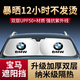 途梁寶馬3系專用320li遮陽(yáng)簾330遮陽(yáng)擋GT遮光板前擋325LI汽車遮陽(yáng)板傘 【寶馬3系專用】納米級(jí)遮陽(yáng)擋*送收納袋