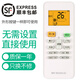 適用美的空調遙控器冷靜星2代智能變頻RN02S6(2S) KFR-26GW35GW RN02S6(2S) 背光  順豐快遞