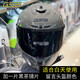 GSBgsb頭盔gsb361摩托車頭盔3C認(rèn)證四季男女通用全盔機(jī)車仿賽頭盔 加一片黑茶留言：頭盔顏色 XL（建議57-58頭圍）