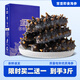 宮壹大連即食海參直接吃 新鮮速發(fā)底播刺參海鮮水產(chǎn) 甄選參王 500g 6-9只