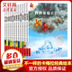 不一樣的卡梅拉系列繪本 第二季動(dòng)漫版全套12冊(cè) 3-6-7-10歲幼兒童動(dòng)漫繪本早教啟蒙認(rèn)知故事圖畫書 幼兒園大班一年級(jí)繪本課外閱讀書籍