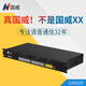 國(guó)威GW600程控電話交換機(jī) 4 8進(jìn)16 24 32 40 56 64出集團(tuán)酒店內(nèi)線分機(jī) GW600-1【4進(jìn)16出】