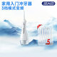 賽嘉（seago） V1系列電動家用沖牙器脈沖聲波便攜式水牙線正畸口腔牙套清潔沖洗器洗牙器大水箱潔牙器SG-833 200ml水箱-白色【3檔沖力變頻】 5支噴頭