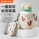 蘇泊爾（SUPOR）保溫杯316L不銹鋼兒童水杯便攜防漏吸管杯學(xué)生彈蓋杯寶寶水壺杯子 芽綠【杯套款】 500ml