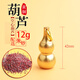蒲陽(yáng)世家空心銅葫蘆鑰匙扣上開(kāi)蓋掛件可裝朱砂天然朱砂原石顆粒 小圈+上開(kāi)蓋/大號空心葫蘆配朱砂