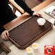 瓷牌茗茶具（cipaiming teaset）茶盤(pán)家用高端簡(jiǎn)約實(shí)木功夫茶具辦公室會(huì )客小型排水式茶托盤(pán)電木款 黃棕錦川》電木款茶盤(pán)50*28*3.5