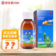 開(kāi)瑞坦 氯雷他定糖漿 100ml 1盒裝