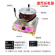 爆米花機(jī)燃?xì)馍逃昧鲃訑[攤用手搖全自動球形苞米粒炸爆米花鍋機(jī)器 燃?xì)馀_式手搖單鍋