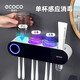 ecoco意可可牙刷消毒器智能殺菌牙刷置物架消毒倉免打孔帶擠牙膏器E2110黑