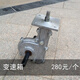 海道 微耕機1WG3.0-01F配件小型松土機旋耕機專用 變速箱