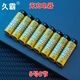 久霸正品9800毫安充電電池5號7號KTV話(huà)筒玩具空調遙控器電池五號AA七號AAA代替鋰可充電電池1.5v通用 5號8節9800毫安