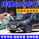 EYOUNG 屹揚廣汽傳祺GS5補漆筆典雅黑色汽車劃痕修復(fù)自噴漆車漆皓月灰絲緞銀 傳祺GS5【典雅黑】送補土+工具