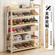 乙方甲方鞋架門口多層家用鞋子實(shí)木簡易家用多層小型出租房用鞋柜宿舍入戶 定制【聯(lián)系客服提供尺寸】