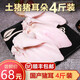 無根豬耳朵新鮮冷凍豬耳朵凍豬耳冷凍豬耳朵 豬耳片 豬耳朵4斤