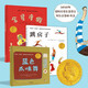 和孩子一起成長(cháng)·國際安徒生獎繪本系列 3本（ 藍色爪哇舞、跳房子、金星度假）