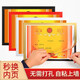 森淼 磁吸相框獎(jiǎng)狀掛墻表?yè)P(yáng)信榮譽(yù)學(xué)生裱框粘貼墻放證書展示課程表框 金色-自粘上墻 A4-實(shí)惠十個(gè)裝