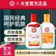 大寶sod蜜男士擦臉專(zhuān)用女士秋冬面霜乳液滋潤霜保濕乳官方品正300ml sod蜜100ml+亮白潤膚乳 100ml