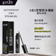 德國施華蔻GOT2B野生眉毛定型膏防水防汗碎發(fā)細發(fā)持久塑型眉膠筆 GOT2B 眉毛&碎發(fā)定型凝膠-16mL黑
