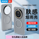 ROCK適用華為mate70Pro/Pro手機(jī)殼HUAWEI Mate70Pro/Pro手機(jī)套防摔保護(hù)殼磁吸鏡頭保護(hù)全包簡(jiǎn)約男灰色