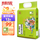 金福喬府大院 2025年新米 有機認證 五常大米 五優(yōu)稻四號 10斤