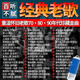 懷舊經(jīng)典老歌車(chē)載U盤(pán)音樂(lè )708090年代老歌珍藏金曲全視頻無(wú)損音質(zhì) 經(jīng)典老歌金曲u盤(pán)【1000首歌】