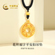 中國(guó)黃金（CHINA GOLD）黃金項(xiàng)鏈女足金花絲平安扣吊墜七夕情人節(jié)禮物送女友老婆 花絲平安扣吊墜金重約1.3g*黑繩