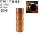 竹海豚竹制直筒杯水杯紫砂內(nèi)膽陶瓷杯泡茶帶竹節(jié)水杯便攜車載杯送男朋友 全竹三節(jié)紫砂保溫杯420毫升