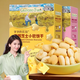 爺爺的農場(chǎng)爺爺的農場(chǎng)高鈣芝士小軟餅磨牙松軟零食營(yíng)養餅干兒童零食寶寶餅干 高鈣芝士餅干+莓莓芝士餅干