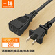 CABLE CREATION DZ129兩插2口電源延長線直頭新國標10A兩芯插座插線板延長線適用電視電動車監(jiān)控公對母加長線 2米