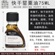 溫莎牛頓進(jìn)口經(jīng)典麗坤亮光膠質(zhì)細節藝術(shù)家繪畫(huà)媒介快干亮光油調色上光古典油畫(huà)罩染透明油彩鐵桶裝 快干罌粟油 75ML