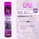 愛香 空氣清新劑 車家兩用祛除異味凈化空氣自然持久芳香 320ml/瓶 薰衣草香味*1瓶