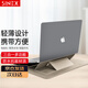 SINEX 筆記本電腦包內膽包手提保護套適用于蘋(píng)果air華為matebook聯(lián)想小新macbook Flax Rice-亞麻米【升級支架款】 15-16英寸【適用超薄本】