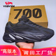 維斯威姆（Vxsvxm）賈基椰子鞋700老爹鞋學生莆田男女時尚跑步鞋運動鞋潮休閑男鞋子 700炭黑色 41