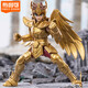 布魯可積木人 圣斗士星矢群星版01單個 潮玩拼裝模型生日禮物