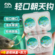 川澤七星漂成品綁好套裝鯽魚漂線組銅墜朝天海夕鉤3.6米線1.5盒裝4卷