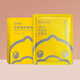 珍視明花青素護(hù)眼貼7對(duì)/盒 清涼敷貼男女通用眼貼膜
