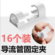 新柳城適用于美的海爾熱水器小廚寶安全泄壓引流管滴水導(dǎo)流排水軟管配件 管子(16個(gè))固定夾配喉箍