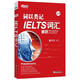 新東方 詞以類記：IELTS詞匯 雅思 新東方初創(chuàng)名師 北大教師博士編著