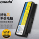 ONEDA 適用 惠普 HP Probook 4210s 4310s 4311s 筆記本電池 4芯 Probook 4311s 全系列