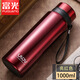 富光大容量保溫杯1000ml戶(hù)外不銹鋼水瓶壺大號隨手杯男女便攜旅行水杯 酒紅色 1000ml 24小時(shí)保溫