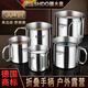 膳大皇（SHDO）德國304不銹鋼水杯食品級茶杯大容量茶缸家用兒童小杯子防摔口杯 304折疊手柄水杯 560ml