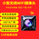 巧度（QIAODU）4K超清監(jiān)控?cái)z像頭家用手機(jī)遠(yuǎn)程微型懾像頭無(wú)線WiFi小監(jiān)控器4g攝像機(jī)隨身智能探頭小巧免充電式 全景畫面監(jiān)控?cái)z像頭【含16G內(nèi)存卡