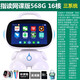 小愛(ài)同學(xué)智能機器人早教機兒童小學(xué)生學(xué)習機家教英語(yǔ)點(diǎn)讀機小艾 9寸18核藍568G出口護眼屏三系統指讀網(wǎng)課版新款