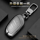 適用于榮威rx5鑰匙套包rx5plus殼i5鑰匙扣i6plusRX3RX8名爵6ZS 一鍵啟動(dòng)【鋼琴黑】+方形扣 1