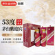 茅臺（MOUTAI）迎賓酒 紫迎賓 醬香型白酒 53度 500ml*2 雙瓶裝 禮盒裝 送禮袋