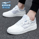 鴻星爾克男鞋2026春季新款休閑鞋子潮流滑板鞋男款網(wǎng)面透氣學(xué)生運動(dòng)板鞋男 微晶白/云霧灰1013 40